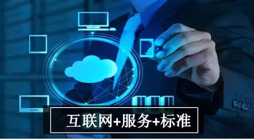 成都出臺全國首個互聯網手機維修服務標準，規范互聯網信息服務