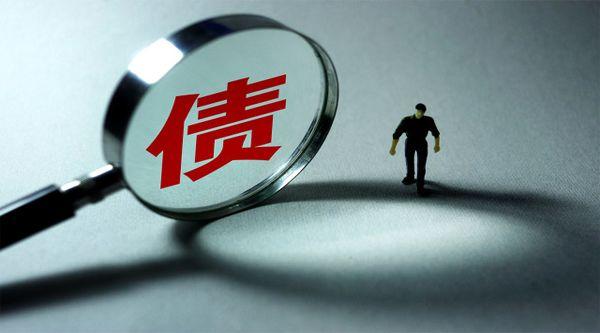 中融信托上岸!青海省投債務化解傳捷報,擔保人簽約收購10億債權,1年內(nèi)